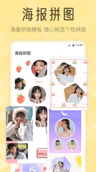 Lr滤镜app手机版下载_Lr滤镜最新版下载v3.1.1 安卓版 运行截图3