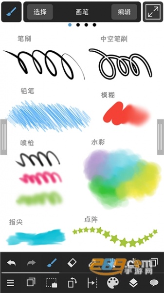 medibangpaint正版下载免费版_medibangpaint正版免费版中文版下载最新版 运行截图3