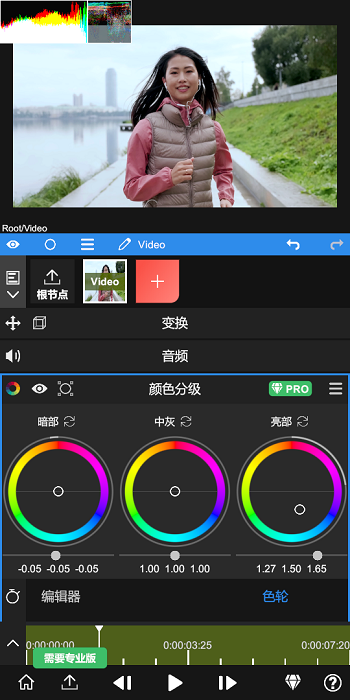 nodevideo剪辑软件下载_nodevideo剪辑软件安卓版下载最新版 运行截图2