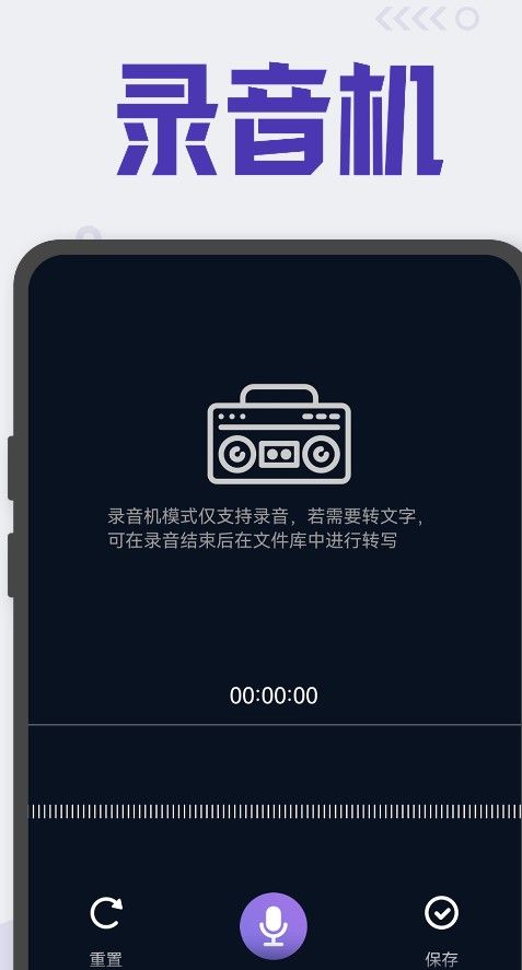 Chat聊天机器人app下载_Chat聊天机器人最新版下载v1.0.0 安卓版 运行截图1