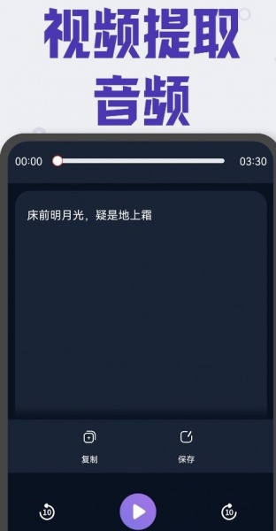 Chat聊天机器人app下载_Chat聊天机器人最新版下载v1.0.0 安卓版 运行截图2