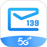 139邮箱最新版官方下载_139邮箱安卓手机版下载v9.3.10 