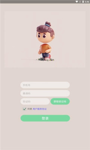 萌萌脸app软件下载_萌萌脸app软件最新下载最新版 运行截图2