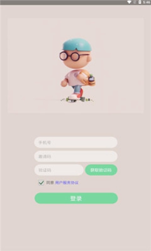 萌萌脸app软件下载_萌萌脸app软件最新下载最新版 运行截图3