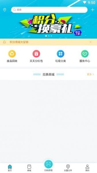 中义之家app下载_中义之家2022下载v1.0 安卓版 运行截图3