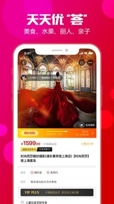 本地生活荟app下载_本地生活荟2022版下载v1.0 安卓版 运行截图3
