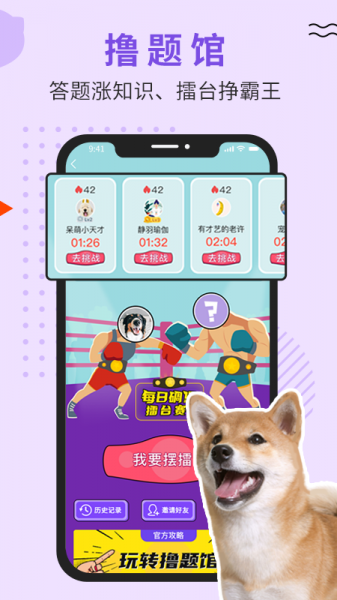 Luby(宠物社区)最新版下载_Luby安卓版软件下载v1.0.5 安卓版 运行截图3