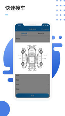 1号车间app下载_1号车间最新手机版下载v2.1.6 安卓版 运行截图1