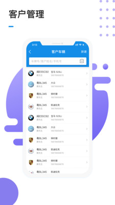 1号车间app下载_1号车间最新手机版下载v2.1.6 安卓版 运行截图2