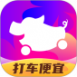 花小猪打车app下载最新版_花小猪打车app安卓版免费下载v1.6.8