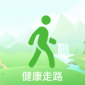 健康走路app手机版下载_健康走路最新版下载v1.0.0 安卓版