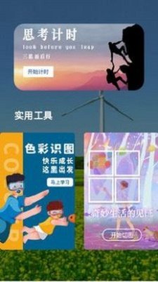 专业音频提取手机版下载_专业音频提取安卓下载V1.0 运行截图1