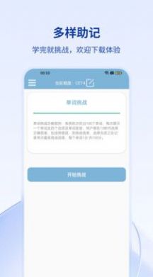 万和线上翻译下载_万和线上翻译app下载最新版 运行截图1