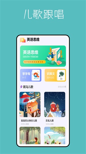 算数进步鸭app下载_算数进步鸭最新版下载v1.0.0 安卓版 运行截图1