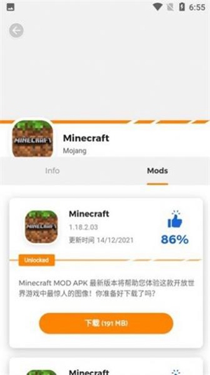 moddroid中文下载_moddroid中文安卓版下载最新版 运行截图3