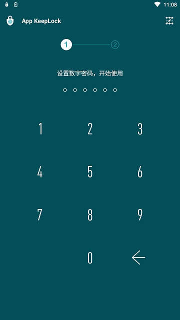 KeepLock应用锁软件下载安卓版_KeepLock最新版下载v5.0.5 安卓版 运行截图3