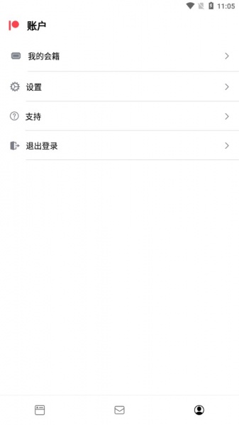 Patreon中文安卓版下载_Patreon软件下载v0.11.4 安卓版 运行截图1