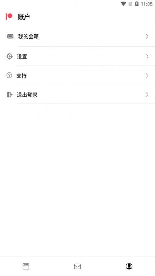 Patreon中文安卓版下载_Patreon软件下载v0.11.4 安卓版 运行截图1