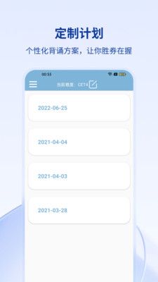 万和线上翻译app下载_万和线上翻译最新版下载v1.0 安卓版 运行截图2