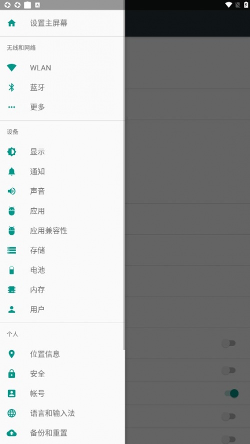 真实好友4.0下载安装最新版_真实好友4.0免费app下载安装 安卓版 运行截图1