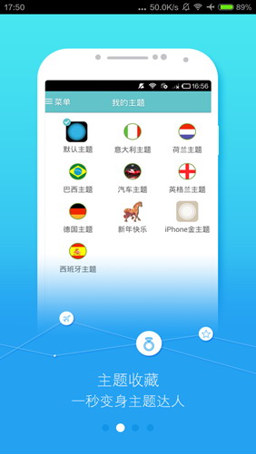 easytouch虚拟按键助手安卓版免费下载_easytouch虚拟按键助手升级版免费下载v3.5.1 安卓版 运行截图3