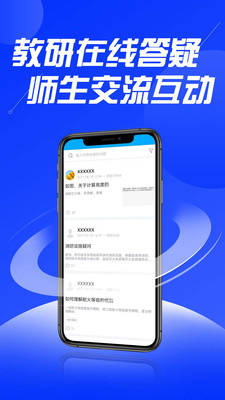 贵州中安app下载_贵州中安最新版下载v1.1.0 安卓版 运行截图1