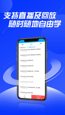 贵州中安app下载_贵州中安最新版下载v1.1.0 安卓版 运行截图3