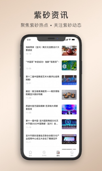 卓易甄选app安卓版下载_卓易甄选手机版下载v1.0.0 安卓版 运行截图3