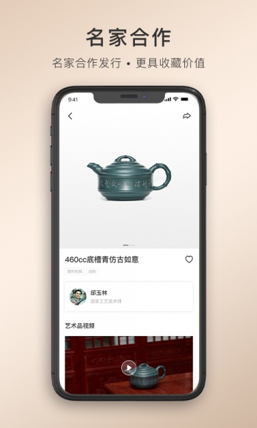 卓易甄选app安卓版下载_卓易甄选手机版下载v1.0.0 安卓版 运行截图1