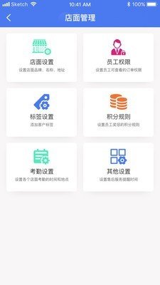 建商宝软件下载_建商宝手机版下载v1.0.4 安卓版 运行截图1