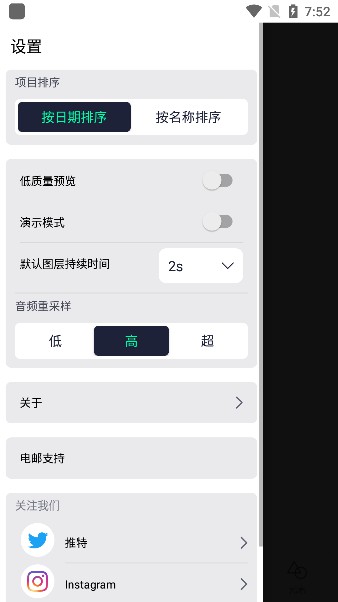 autfeng下载_autfeng免费版最新版 运行截图3