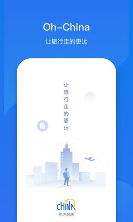 东方晟唐软件最新版下载_东方晟唐绿色无毒版下载v1.0 安卓版 运行截图1