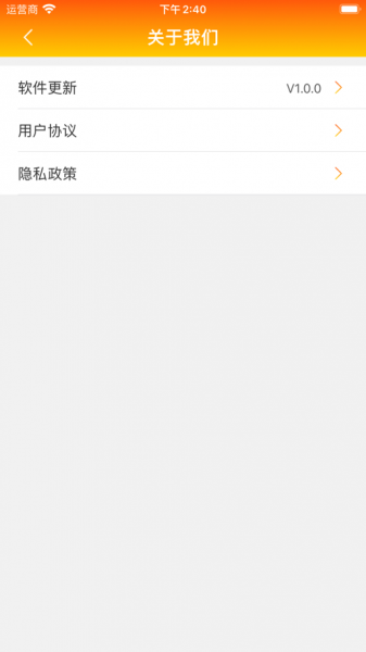 龙凤校园app最新下载_龙凤校园手机版下载v1.0.0 安卓版 运行截图1