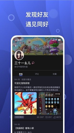 摸鱼社创造与魔法钢琴乐谱下载_摸鱼社创造与魔法钢琴乐谱正式下载最新版 运行截图1