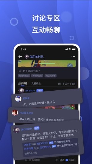 摸鱼社创造与魔法钢琴乐谱下载_摸鱼社创造与魔法钢琴乐谱正式下载最新版 运行截图3