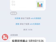 QQ群头像怎么样设置_如何设置群头像qq[多图]