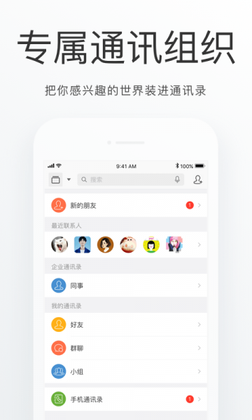 海淀通app下载_海淀通手机版下载v1.4.0 安卓版 运行截图2