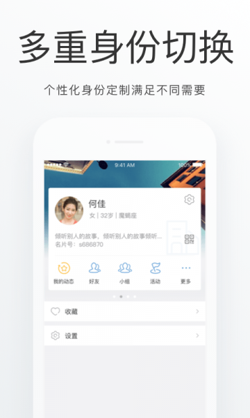 海淀通app下载_海淀通手机版下载v1.4.0 安卓版 运行截图1