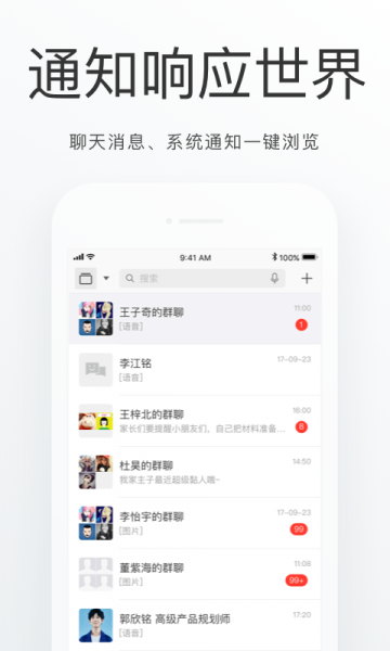 海淀通app下载_海淀通手机版下载v1.4.0 安卓版 运行截图3