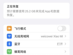 iphone13没有震动模式吗_iphone13怎么开启震动模式吗[多图]