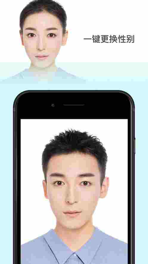 faceappp小时候下载_faceappp小时候安卓版下载最新版 运行截图4