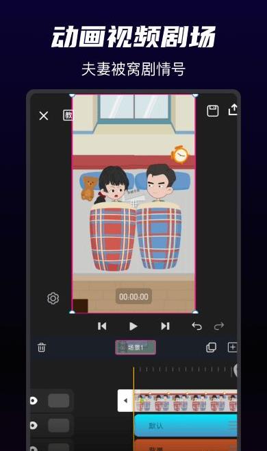 神剪app下载_神剪app安卓下载最新版 运行截图1