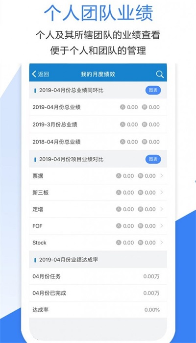 金汇管家app下载_金汇管家最新手机版下载v1.2.24 安卓版 运行截图1