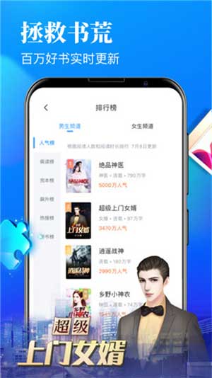 爱听有声小说下载_爱听有声小说免费下载最新版 运行截图3