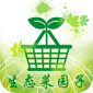 生态菜园子最新版app下载_生态菜园子手机版下载v2 安卓版