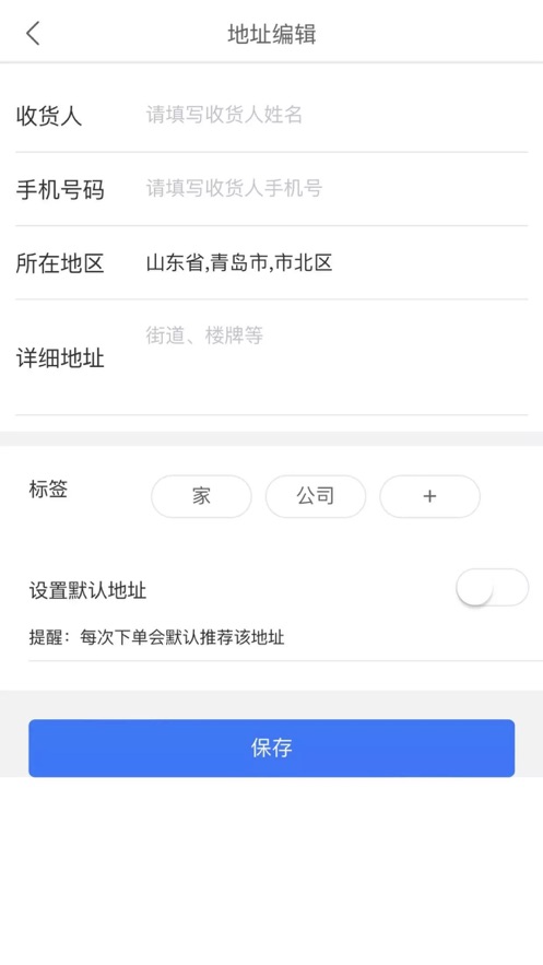 业业通app手机版下载_业业通最新版下载v1.0 安卓版 运行截图3