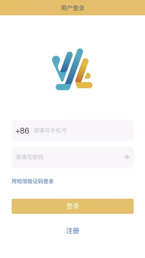 业业通app手机版下载_业业通最新版下载v1.0 安卓版 运行截图2