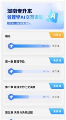 叮叮易考app下载_叮叮易考2023最新版下载v1.1.2 安卓版 运行截图1