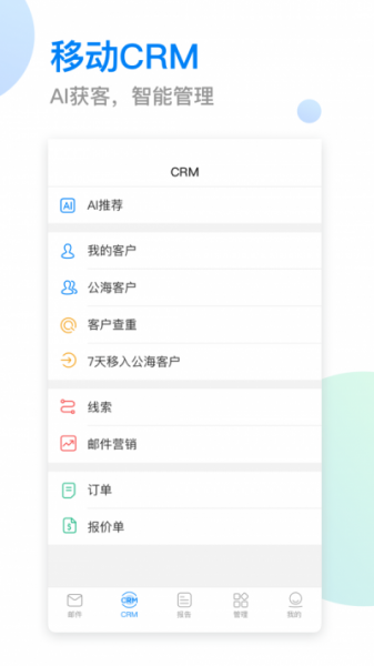 OKKI软件下载_OKKI最新版下载v4.2.2 安卓版 运行截图2