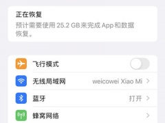 iphone静音了闹钟会响吗_iPhone静音以后闹钟会响吗[多图]